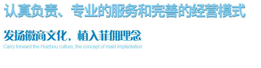 中國一體化母嬰產(chǎn)業(yè)加盟平臺